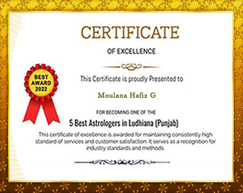 Award