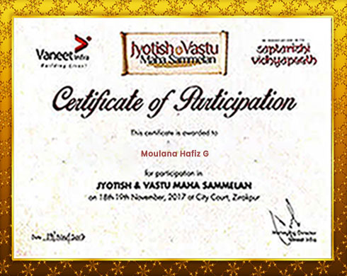 Award