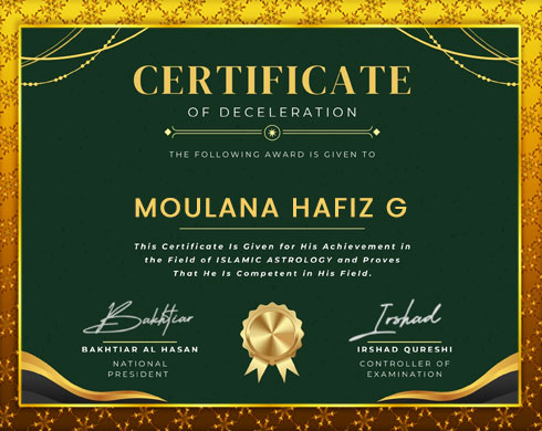 Award