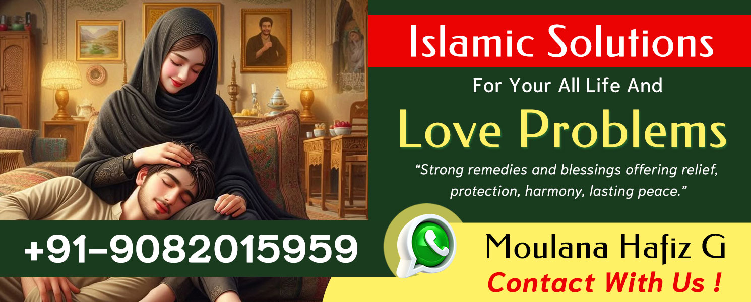 Islamic Solutions For Love Problems