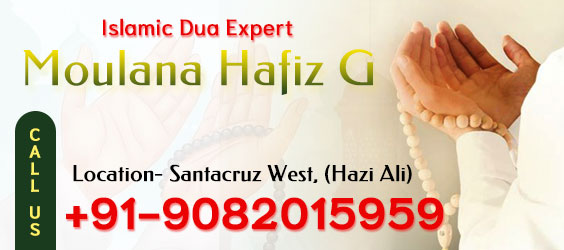 Islamic Dua